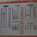 영암읍 소문난만두김밥