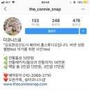 코니사진관 이미지