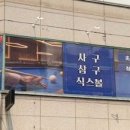 L당구클럽 네이버블로그