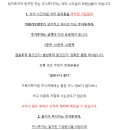 라온이엔씨 이미지