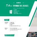 헤어프로포즈 이미지
