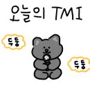 추추 추어탕 조치원홍대점 이미지