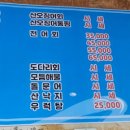 다시만나는사람들 이미지