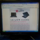 아수스/에이서노트북수리센터 이미지