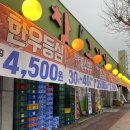 참고깃간 이미지