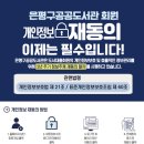 재동2 이미지