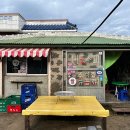 하도여관 이미지