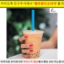 엠마뷰티코리아 이미지