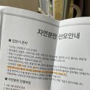 필살균 | [임신 36주] 동탄제일병원 첫내진(2.4kg) | 세탁의 굴레에 빠지다 | 첫 가진통...?
