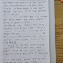 <민화, 현대를 입다> 이미지