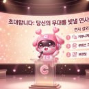 (주)성원컴퍼니