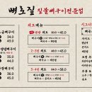 구래동국수 네이버블로그