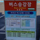 남부 부부시비 | 전북 진안 가볼만한곳 돌탑 마이산 탑사 은수사 겨울 둘레길로 추천(남부 주차장,입장료,소요시간)