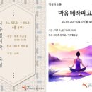 명리학교실 이미지