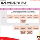 클릭플러스미술학원