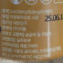 에스케이케미칼(주) | 붐액상 망고 캔디 후기 리뷰, 전담 액상 추천 망고맛, 전자담배 입호흡 액상 추천, 붐 캔디 시리즈