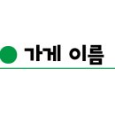 이마트에브리데이 서충주점 이미지