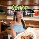 유행농장 | 오사카 우메다 맛집 우메다역 핫한 야키토리와 와인 츠카다 농장