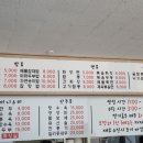 동구네반찬 이미지
