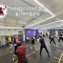 옥동복싱체육관 이미지