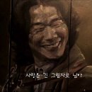 ＜잊어야 한다는 마음으로＞＜슬픈 우연 ＞ 이미지