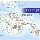 통영 연화도 섬산행 이미지