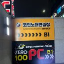 ZERO100 이미지