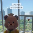월드도너츠,빵 이미지