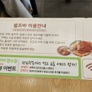 서광주셀프 이미지