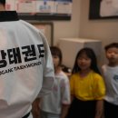 서산최강태권도 이미지