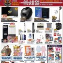 이마트 서수원점 이미지