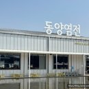 보경베이커리 이미지