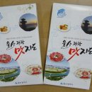 혁신도시명품음식거리 이미지