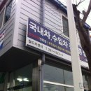 월드 카센타 이미지