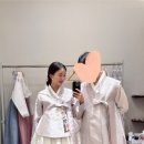 김해 한복 대여 [꽃비단비] 피팅상담 후기 | 계약 완료🤍