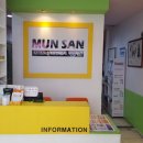 문산 동물병원 이미지