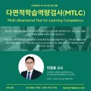 학습코칭전문가 2급 이미지