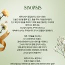 꽃,별이지나 이미지