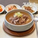 삼원 이미지