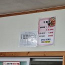 장모님닭계장 이미지