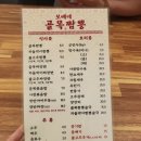 골목짬뽕 이미지