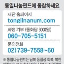 진우경로당 이미지