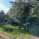 궷물오름 이미지