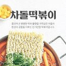 청년다방군산나운점