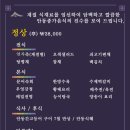 예미정정상