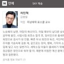 현재 시청률 보증수표 1위 배우 이미지