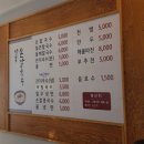 팔복손칼국수 이미지