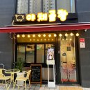 곱창에진심인여자