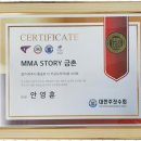 화랑합기도 금촌2관 | 금촌화랑 금촌의 자랑, 화랑합기도 주짓수 체험 후기