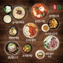 출판단지(다산교사거리) | 심학산 맛집 베스트 10 순위 추천
